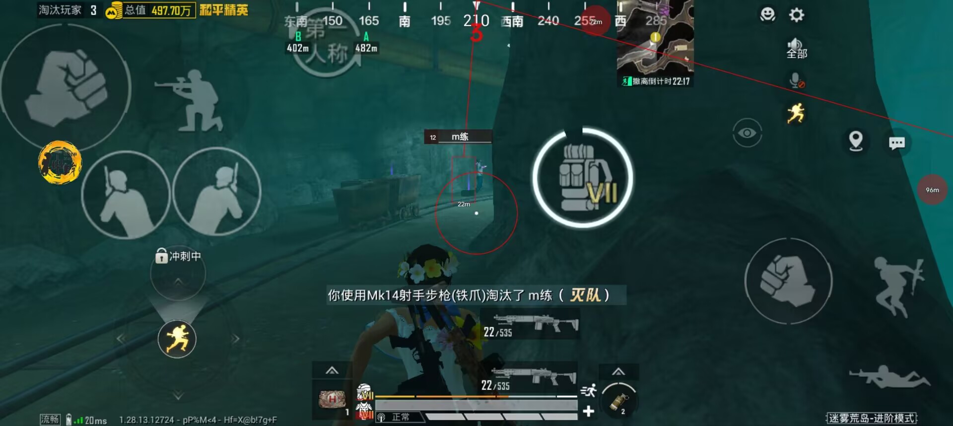 和平精英辅助【火海直装V1.0】超变态功能 人物变大加速跳远 载具加速 人物枪械美化 无后坐力  开火自瞄 超广角视角  聚点防抖 范围追踪