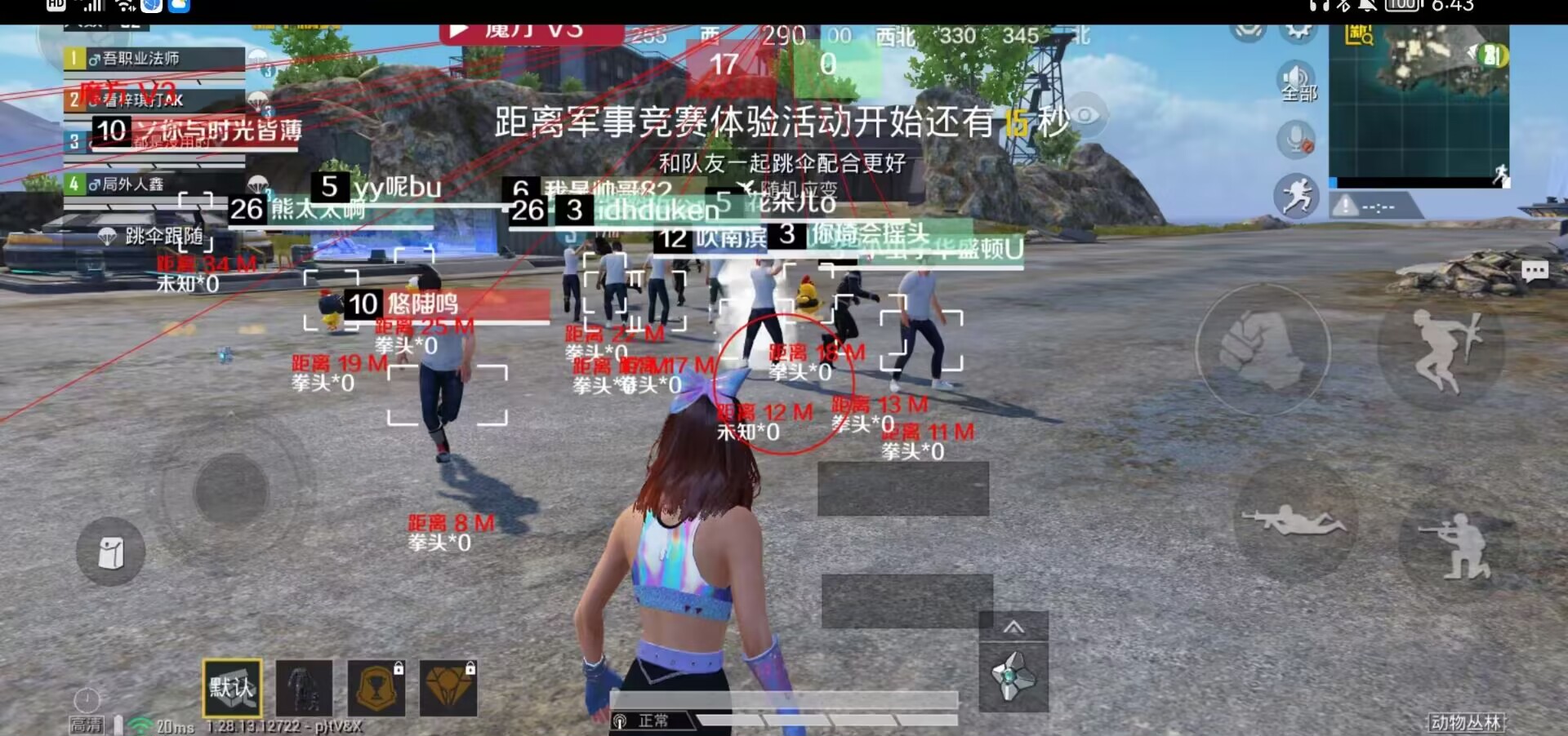 和平精英辅助【捷豹容器直装】🔥捷豹直装拯救市场🔥功能：一体独家午后自瞄!