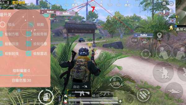 和平精英辅助【恶魔之眼直装V3.0】透视绘制 骨骼显示 物资显示 雷达预警 触摸自瞄 开火自瞄 开镜自瞄
