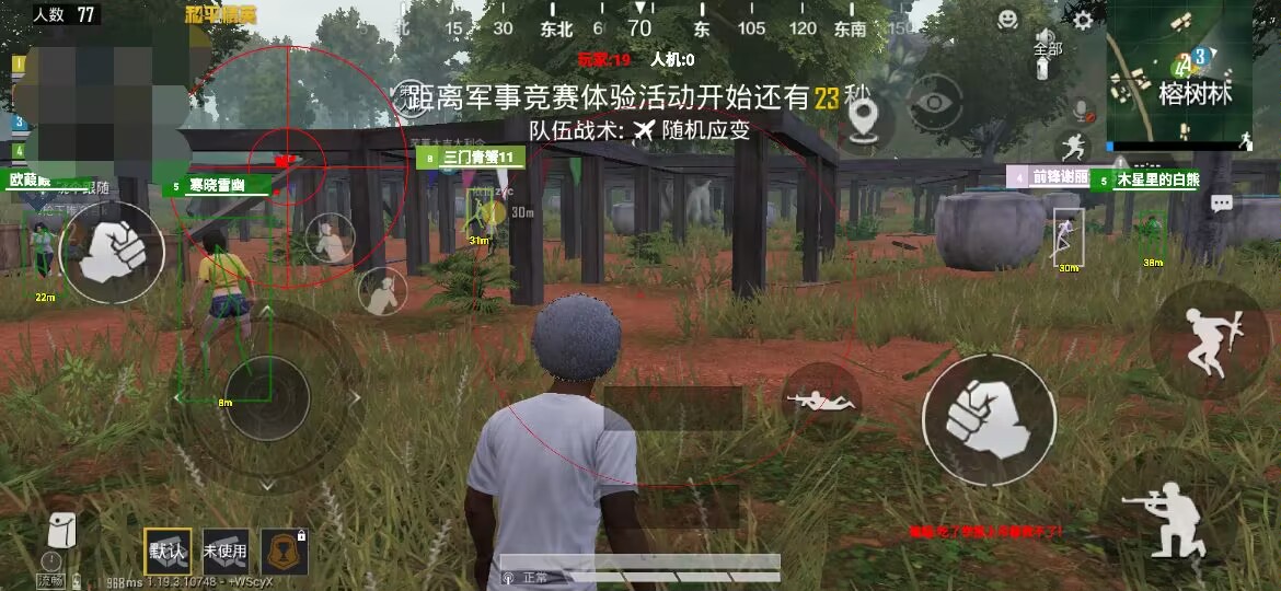 和平精英《先行者》外挂稳到飞起嘎嘎上分中