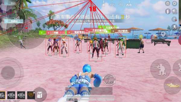 和平精英「酷二狗」外挂