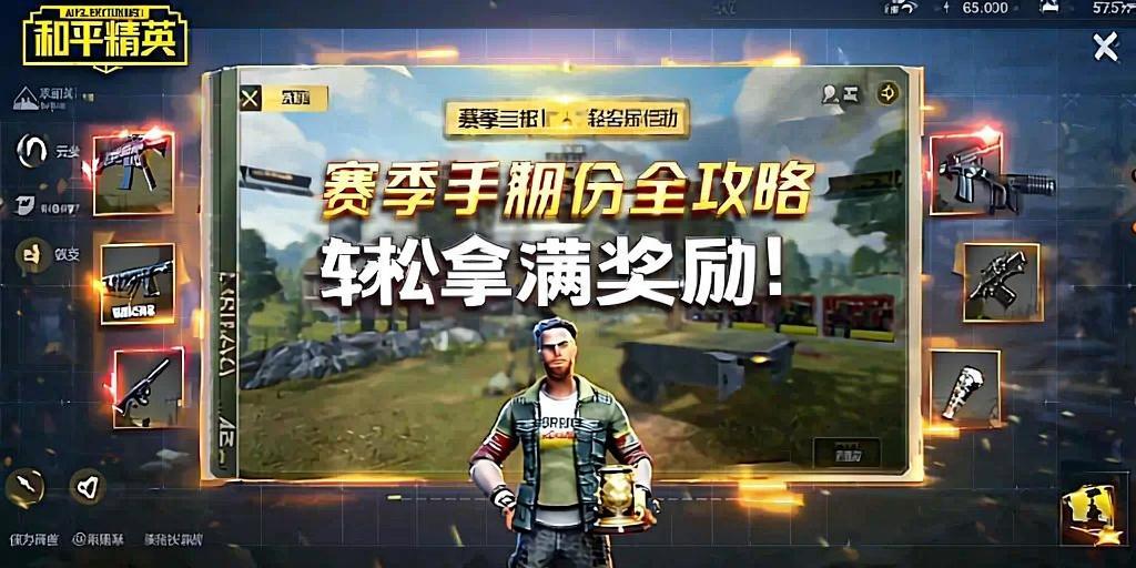 和平精英腾讯模拟器【青鸟】辅助外挂