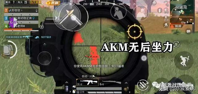 暗区突围辅助【天命直装外挂】稳定防封 人物透视 射线方框 名字昵称 人数距离 高清绘制