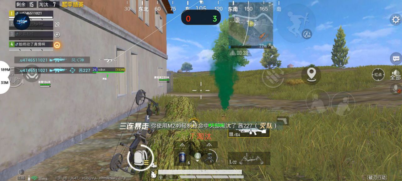和平精英《保时捷》外挂