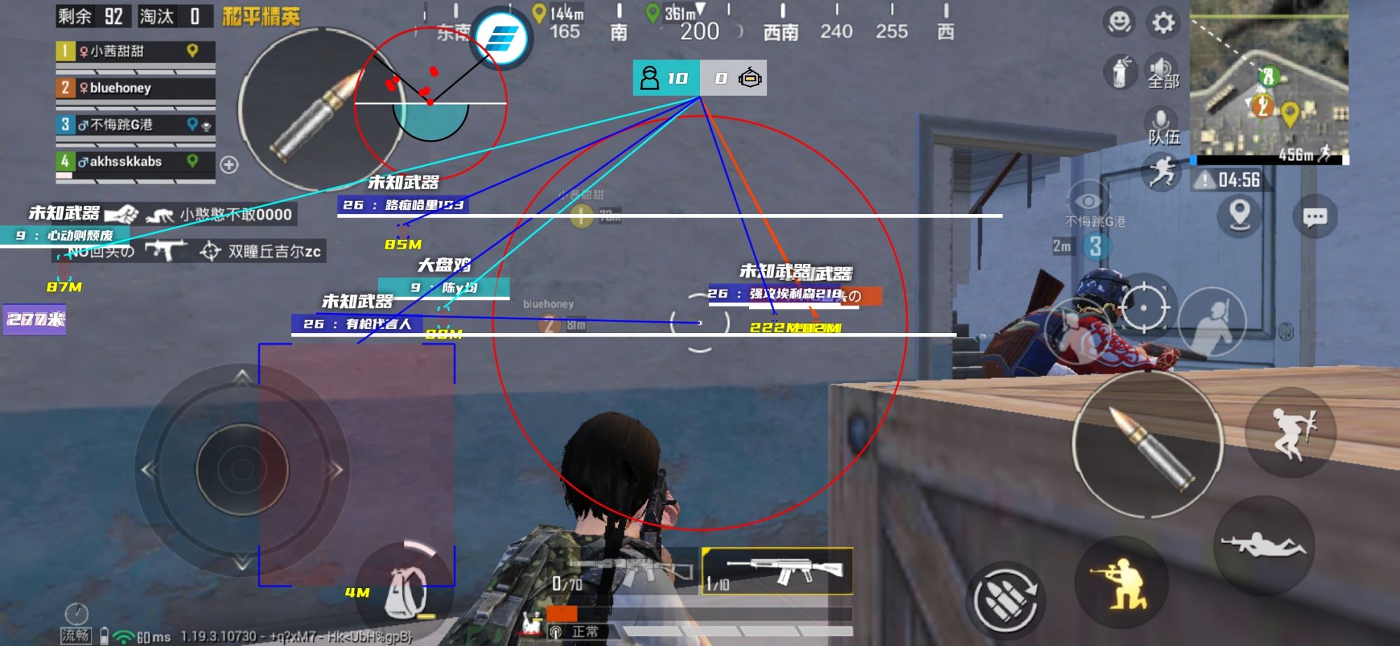 和平精英「白山茶」辅助,iOS首推