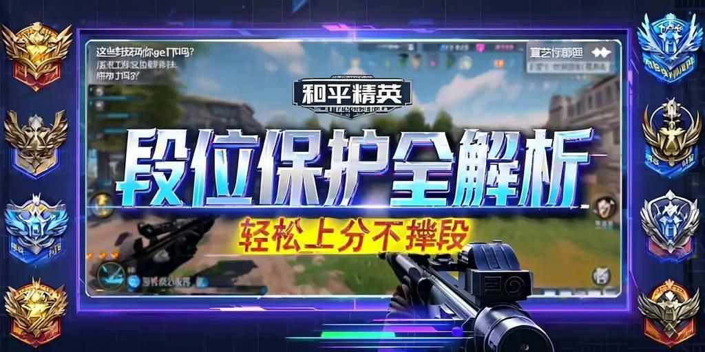 和平精英模拟器高清版辅助【雪貂】自瞄开关  全图透视 倒地不瞄 自动压枪